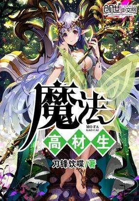 河南镇平首富吴天喜,花甲之年霸占24名妙龄女,走上不归路案例