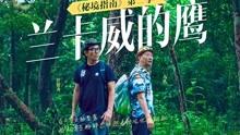 赤水白云乡:三措并举助力退休老党员发光发热