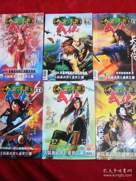 逃离白鸽之森