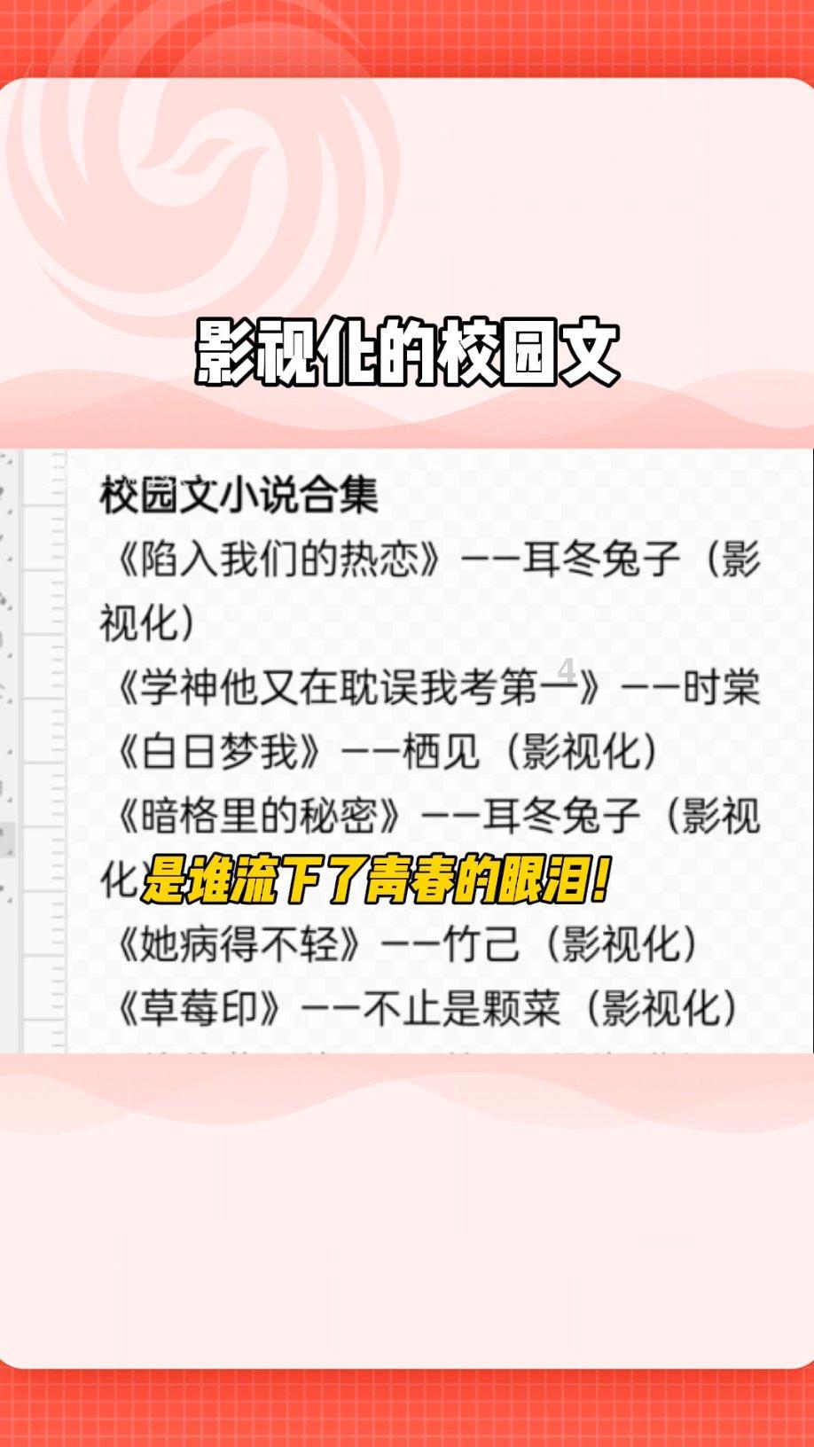时尚民族风装扮