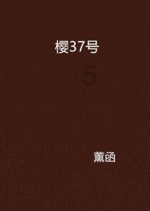 逃离狂热地带