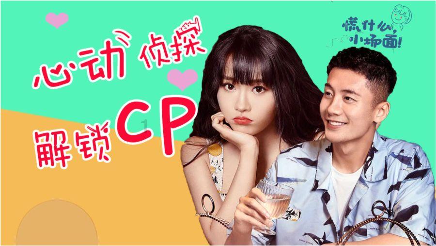 最美的校园女生74