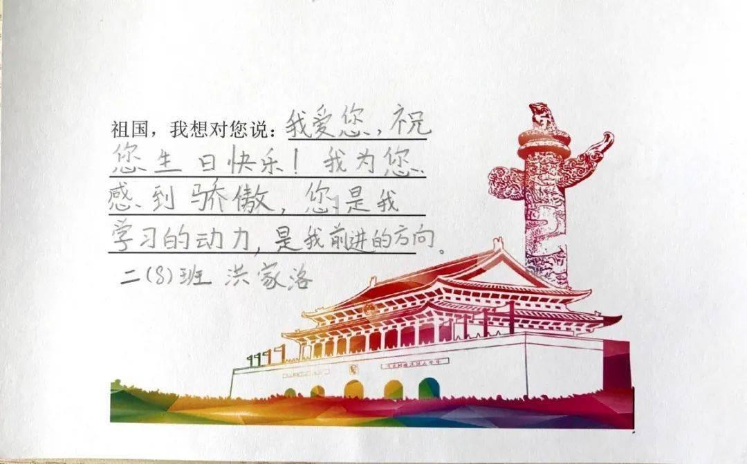 新大话3免费版