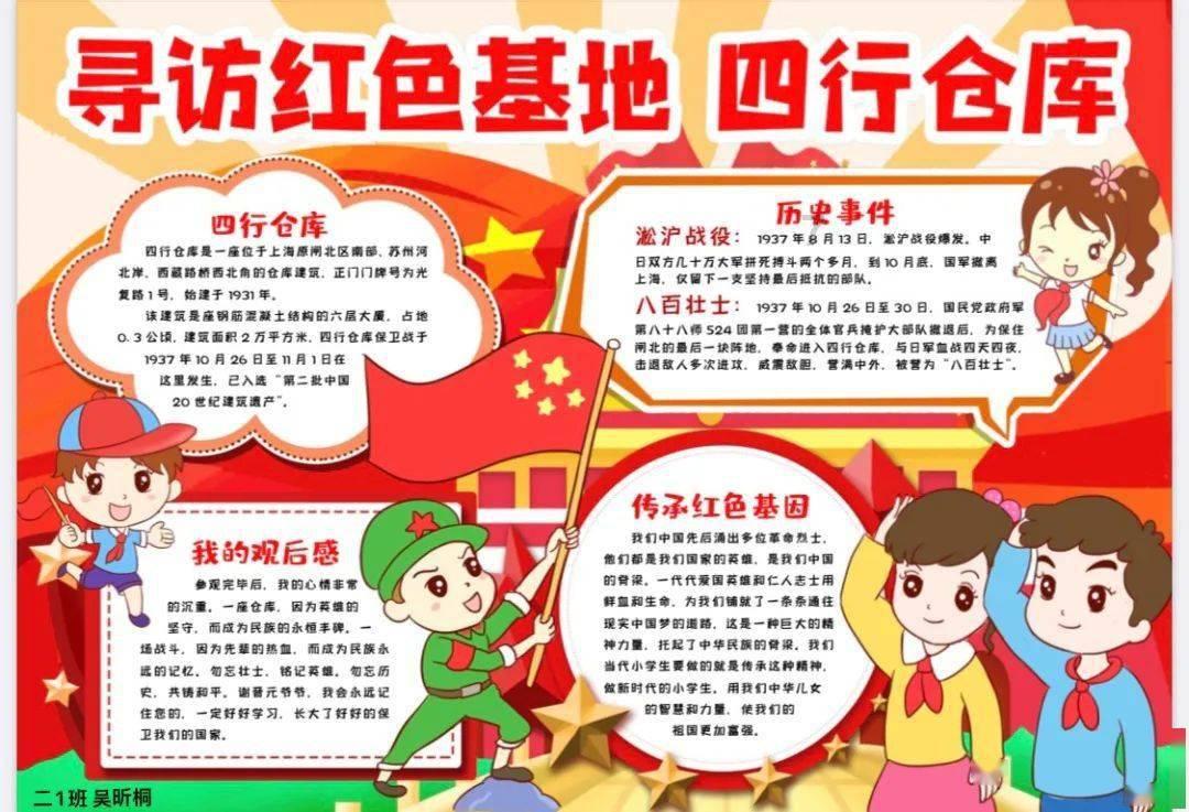 全民剧本大师内置菜单