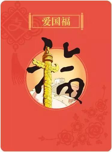 直角梯形的斜边怎么求