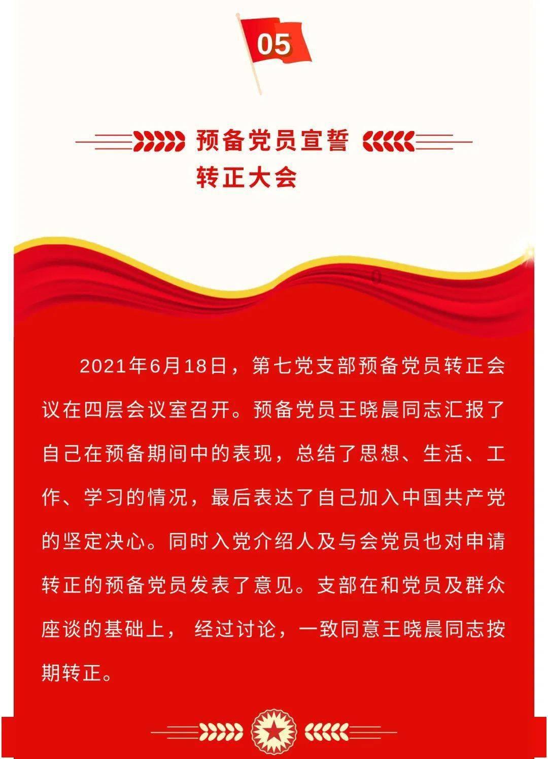信创ETF(562030)止步三连阳，国企改革深化+金融信创提速，板块后市机遇如何？