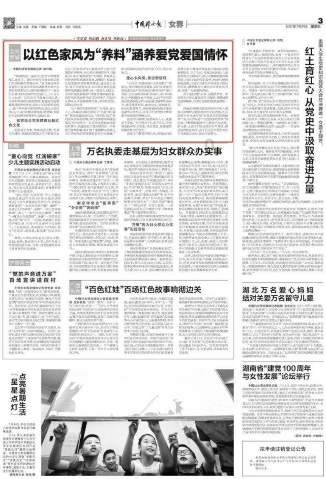 逃离上锁的房屋