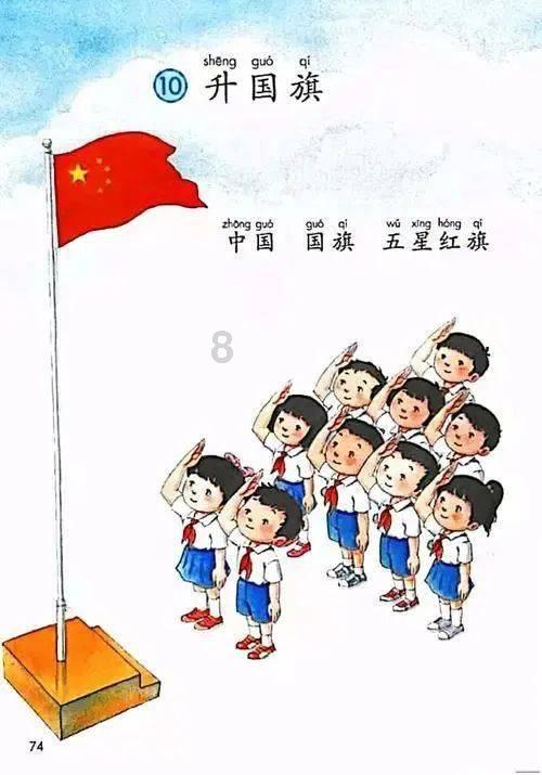 合并成十
