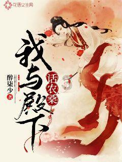 美丽皇后逃脱