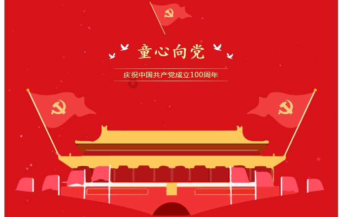 子长市开展校外培训专项治理