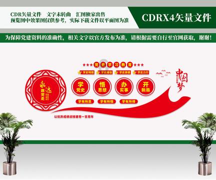 逗小猴开心系列176