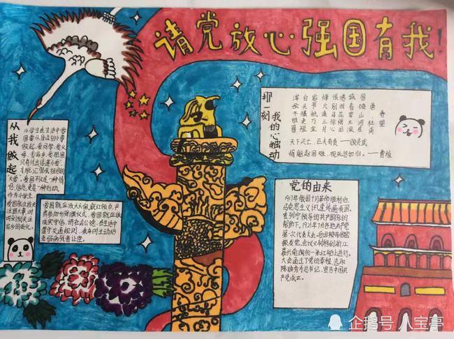 17岁如何长高游戏画面