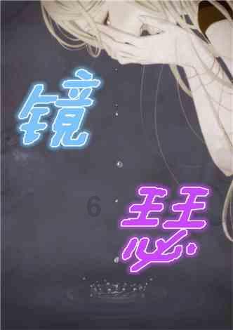 为博流量一女子编造传播虚假信息被行政拘留