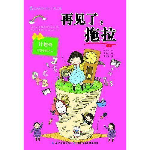 逃离小怪世界